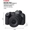 imageCanon EOS R6 Mark II Mirrorless Camera RF24105mm F471 is STM Lens Kit FullFrame Hybrid Camera 242 Megapixel CMOS Sensor Photo and Video Capabilities Black